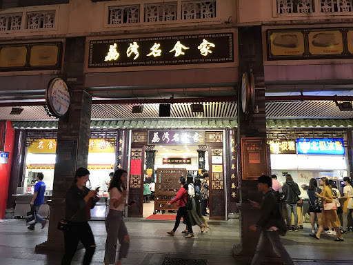Artisan ice cream in Guangzhou