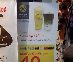 KAMU KAMU Siam Square One (คามุ สยามสแควร์วัน) photo