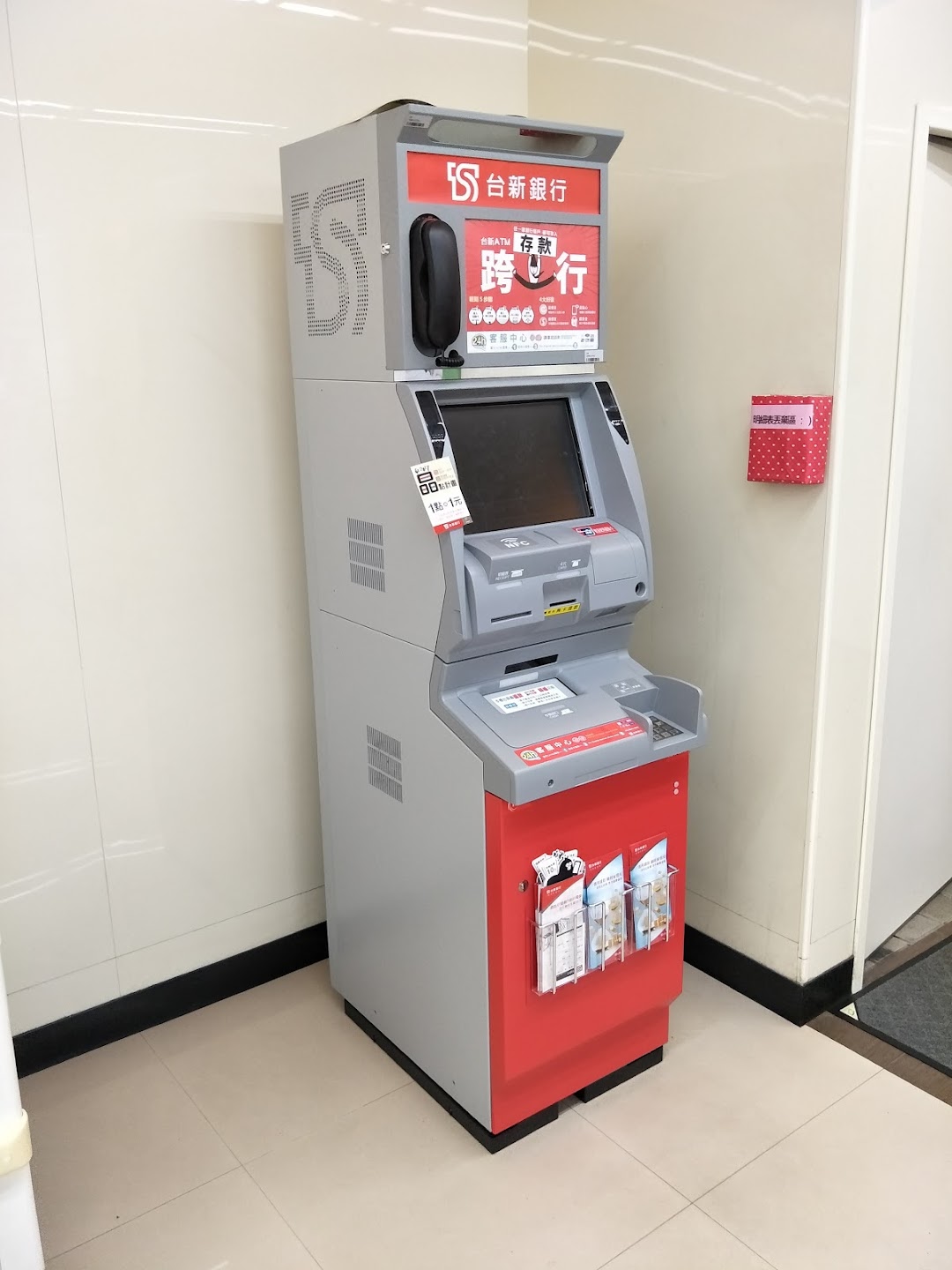 台新银行ATM提款机