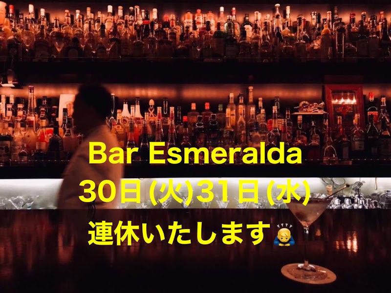 Bar Esmeralda（バーエスメラルダ）