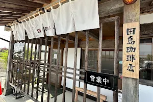 Tajima Coffee Shop image