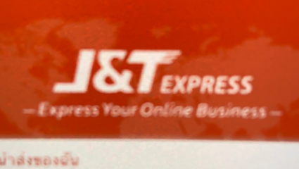 J&T Express สาขาปะทิว