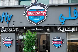 Gandofly Seafood Restaurant image