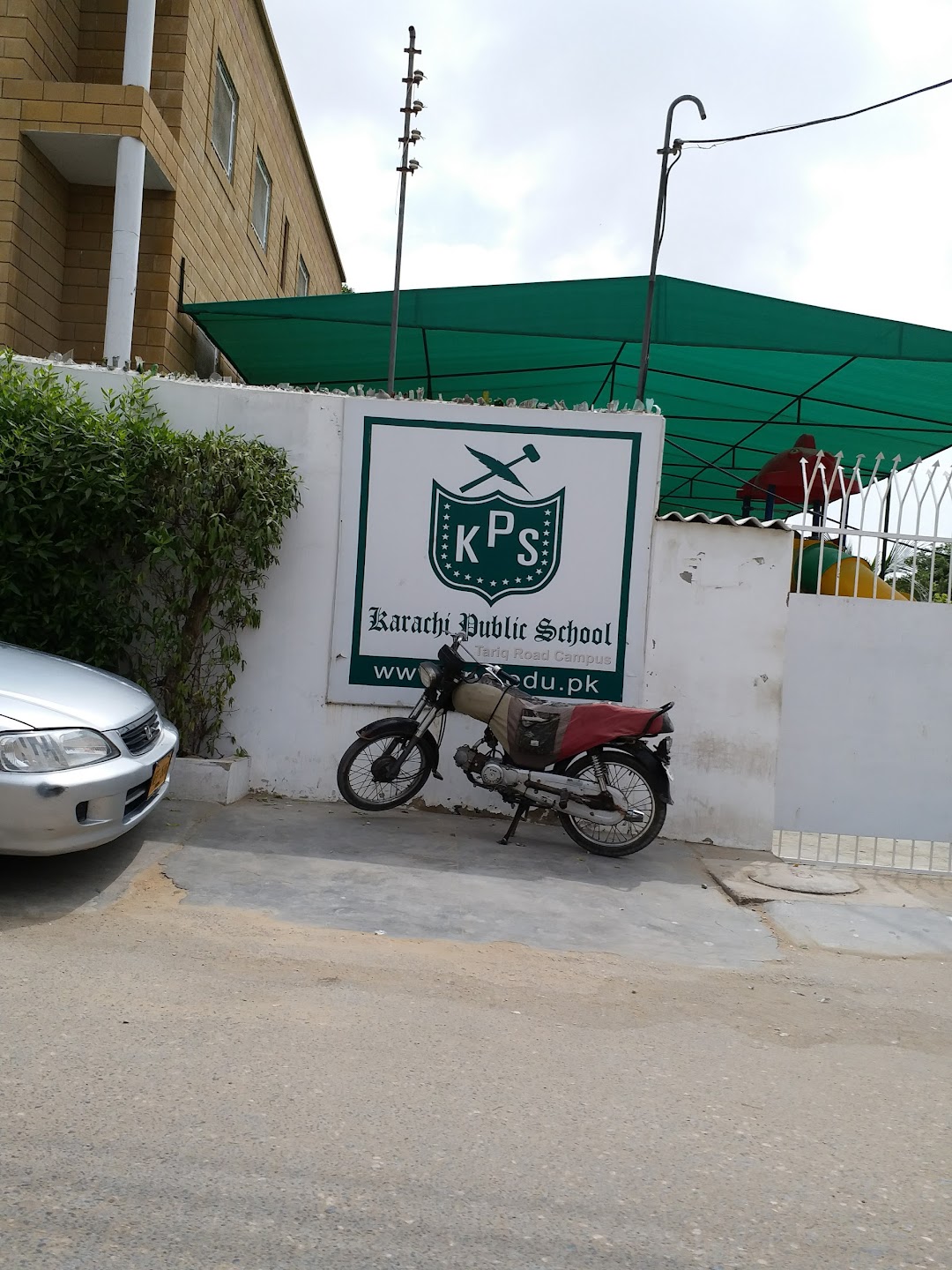 Karachi Public School - P.E.C.H.S
