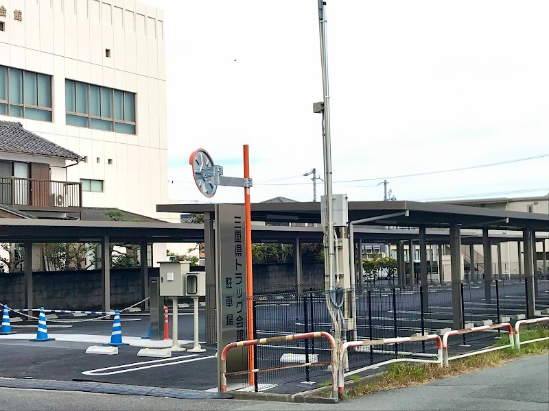 三重県トラック会館駐車場