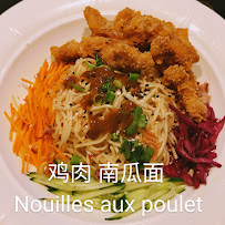 Photos du propriétaire du Restaurant chinois 香辣爽 - Chez Petit-Jean à Paris - n°3
