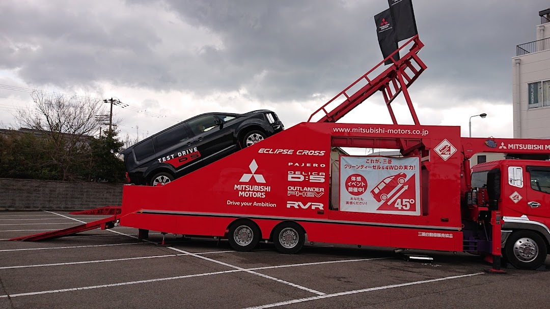 兵庫三菱自動車販売 市内で神戸市