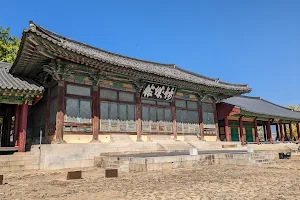 Geumseonggwan Hall image