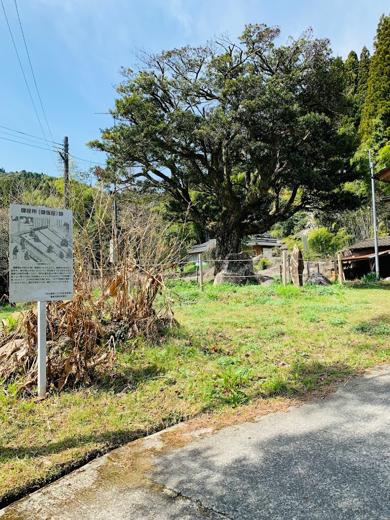 山ヶ野ふれあい交流館