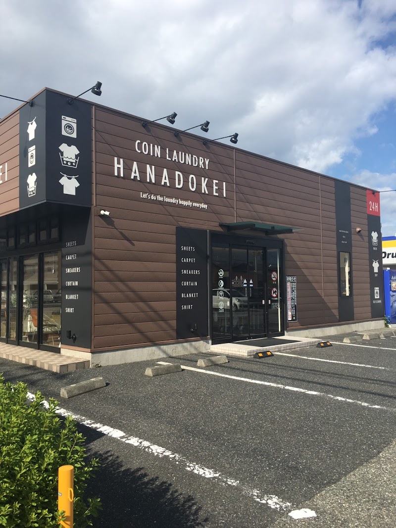 COIN LAUNDRY HANADOKEI