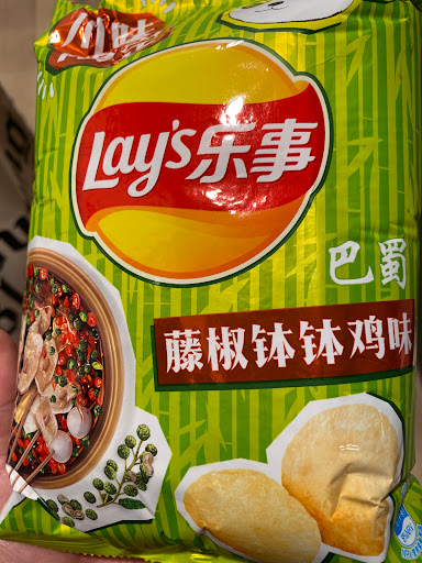 Asian Grocery Store «GreatWall Supermarket», reviews and photos, 144-50 Northern Blvd, Queens, NY 11354, USA