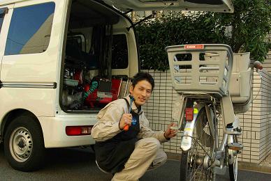 自転車出張修理 名古屋の自転車ドクター