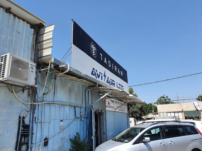 אבי אייר מוצרי חשמל בע"מ