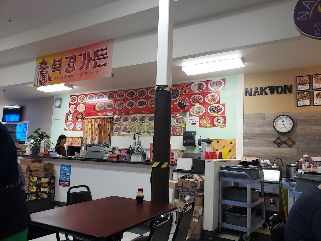 Peking Garden Chinese Restaurant 98499