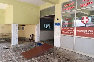 Jaya Hospital,ஜெயா மருத்துவமனை image