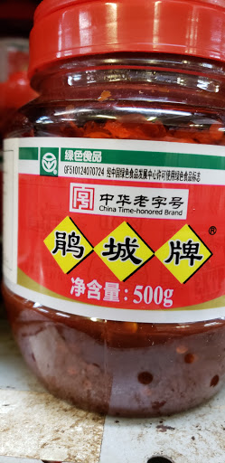 Asian Grocery Store «Asia Supermarket», reviews and photos, 143 N 11th St, Philadelphia, PA 19107, USA