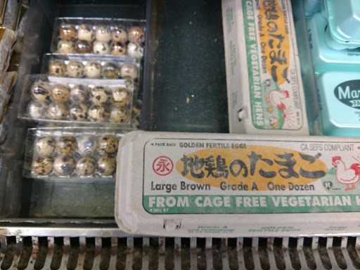 Grocery Store «Tokyo Japanese Food Store», reviews and photos, 5855 Ellsworth Ave, Pittsburgh, PA 15232, USA