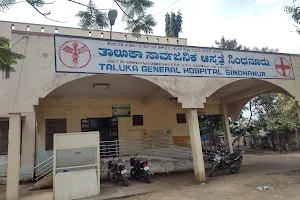 Government General Hospital image