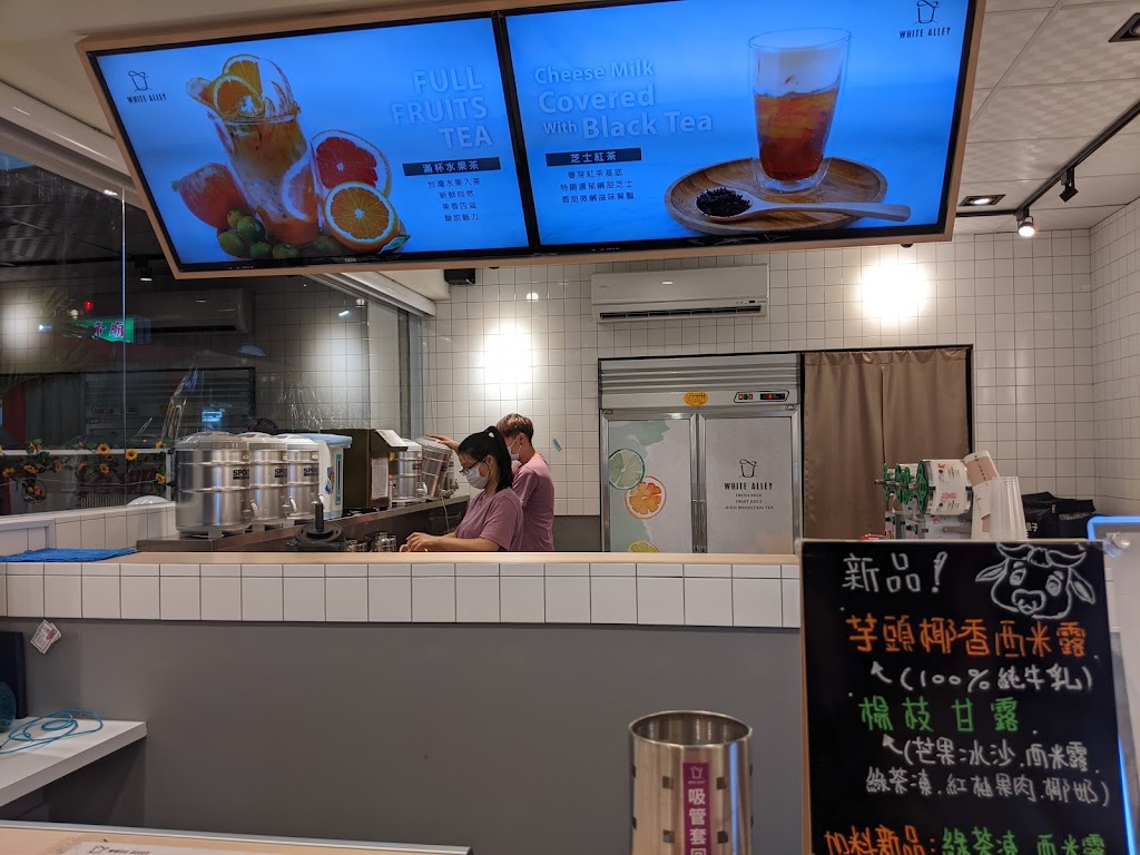 白巷子 - 新營延平店 的照片