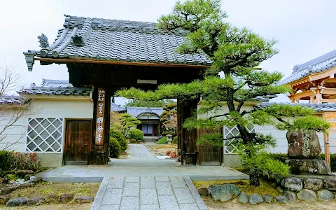 Yawase Kannon Temple image