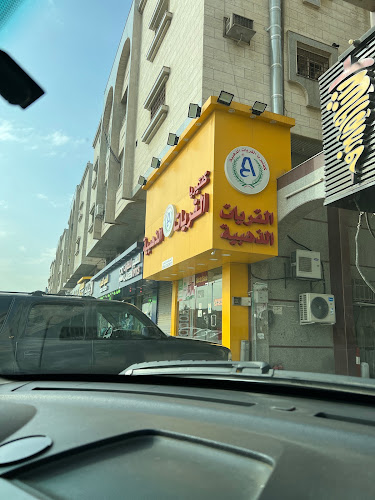 النسيم، جدة 23234