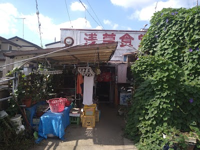浅草食堂