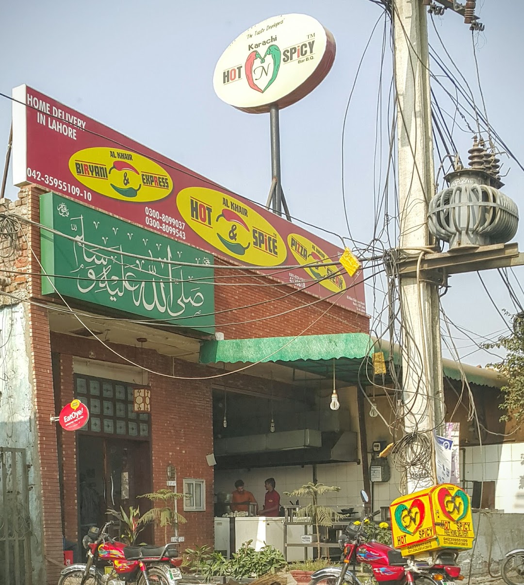 Karachi Hot Spicy