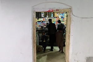 Baloch Grocery Store image