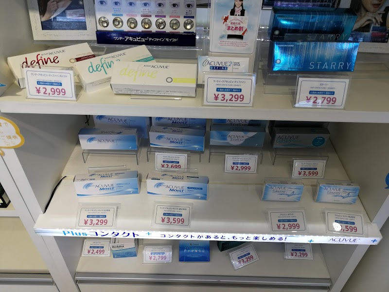 眼鏡市場 佐渡店 新潟県佐渡市長木 メガネ店 グルコミ