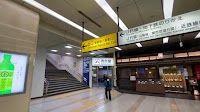 松葉 京都駅店