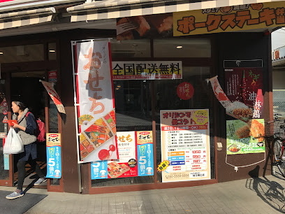 キッチンオリジン 狛江南口店