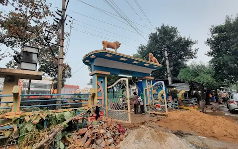 Gandhi Park Kadapa City image