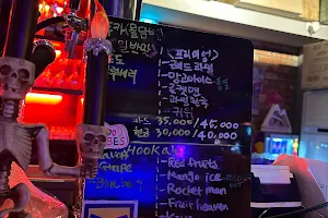 Daegu Bar GOGO PUB image