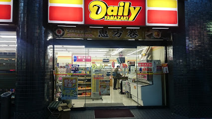 デイリーヤマザキ 錦三丁目店