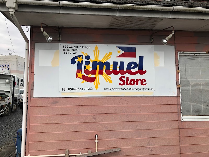 LIMUEL STORE