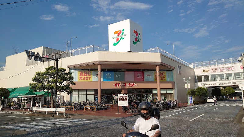 松竹大船ショッピングセンター