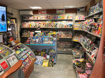 Tabac « Aux Tropiques » Eoures à Marseille