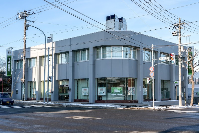 北海道銀行 白石支店