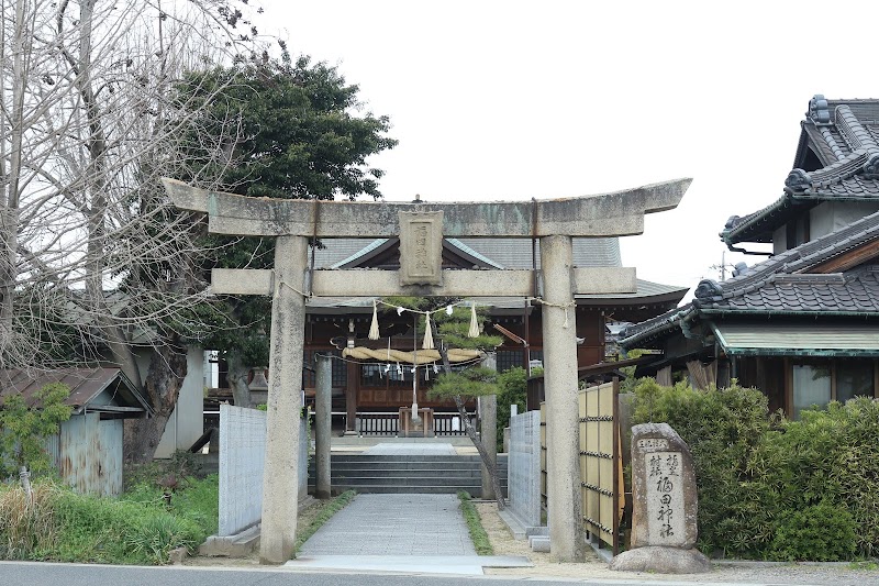 福田神社