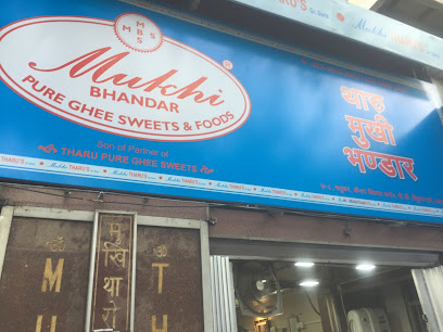 Mukhi Tharu Sweets