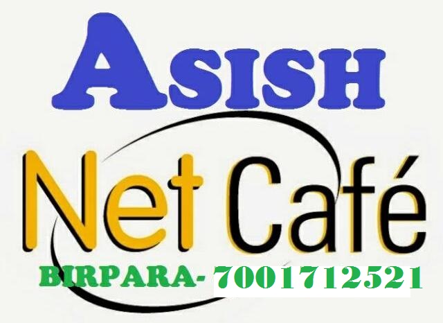 Ashish Net Cafe