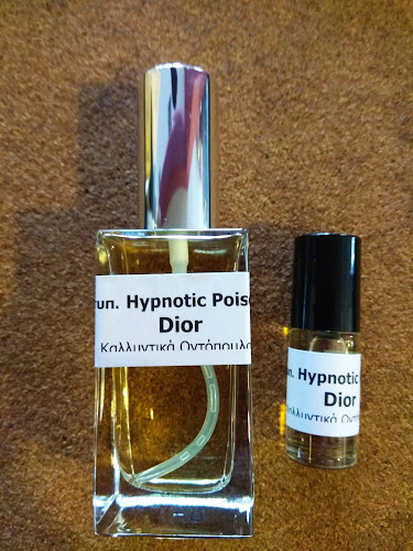 Αριθμός τηλεφώνου Καλλυντικά Οντόπουλος