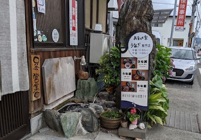 七楽