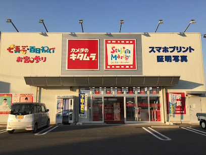 カメラのキタムラ 柳川店