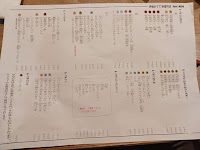 炉端居酒屋かてて 新富町店