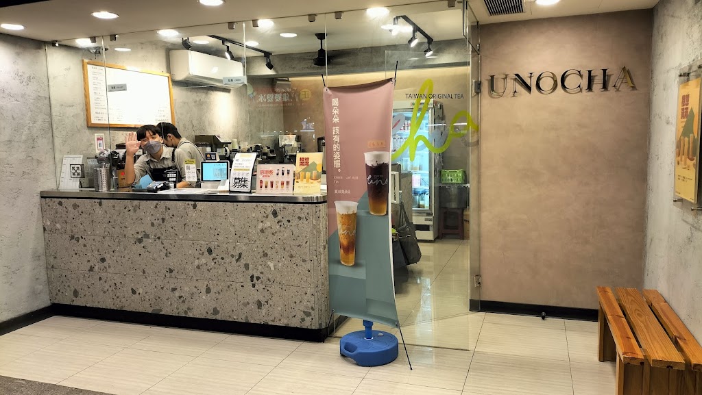烏弄原生茶飲 鹽埕七賢店 的照片