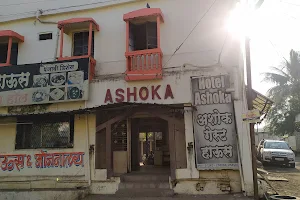 Ashok Guest House image