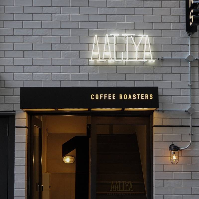 AALIYA COFFEE ROASTERS