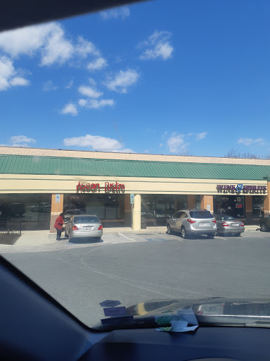 Liquor Store «Columbia Palace Wine & Spirits», reviews and photos, 8775 Centre Park Dr #4, Columbia, MD 21045, USA