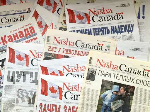 Nasha Canada Newspaper